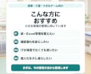 現場の小さな業務管理を整えます 医療・介護の記録管理を見える化します イメージ7