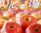 福祉施設や地区のイベント学校用のチラシ作ります 福祉施設や地区のイベント学校行事に。 イメージ1