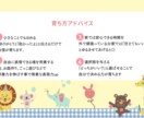 ココナラ限定価格】子供の本質を視ます 的中率ナンバーワンの【四柱推命】です イメージ4