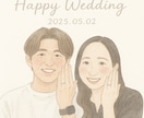水彩風の優しい似顔絵描きます ふんわり温かい水彩似顔絵を提供いたします♡ イメージ5