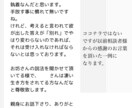 立ち止まって選び直すための対話をします 分からないままで、話していいです。 イメージ6