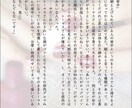 あなたのための夢小説お書きします 他サイト実績250↑あなたと大切な方の物語お書きします。 イメージ5