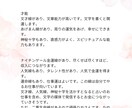 手相初心者歓迎優しくわかるメッセージ鑑定をします 1000円両手の手相に線を書き込み イメージ3