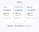PDFや画像の表をExcel・CSVに入力します 印字の表を、元と1セルずつ見比べてからお渡しします。 イメージ3