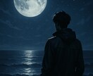 静かな傍観者-誰にも言えない話、聞きます 深夜、誰にも話せないこと話してみませんか？ イメージ1