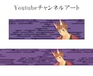 アイコン、ヘッダー制作します！！獣人もイケます イメージのものが無くてもまずは相談を！！ イメージ2