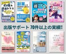 UTAGE導入、集客自動化をサポートします 印税200万超え作家があなたのコンテンツ販売自動化をサポート イメージ5