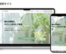 デザイナー様向け｜デザイン忠実コーディングします デザインの意図を崩さず丁寧に実装します。 イメージ6