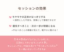 コーチングでモヤモヤ解消します 思考と気持ちのごちゃごちゃを整える時間 イメージ4