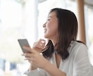 あなたの恋愛キャラに合うお相手の見抜き方を伝えます アプリで出会った合わない相手に振り回され消耗していませんか？ イメージ2