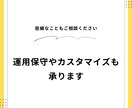 LP作ります 1枚からLP作ります！どんな些細なお悩みでもご相談ください！ イメージ4