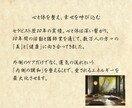 四柱推命があなたの恋の急展開をお手伝いします 片想い、復縁、結婚、歳の差、複雑恋愛、同性愛、なんでもOK イメージ3