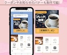 初心者歓迎！高品質なリッチメニューを格安で作ります 公式LINEの集客を助けます!関連バナーも制作可能◎ イメージ7