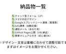 反響が増えるチャット型フォーム作ります 反響データ蓄積型、アンケートタイプ、管理、返信自動化 イメージ4