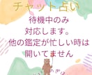 チャット鑑定　30分　心のモヤモヤを占い整理します 今すぐOK相談　タロット　不安の原因、今できる一歩を読みます イメージ3