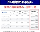 面倒な設定お任せ｜UTAGEの導入をサポートします インストールから広告連携、機能説明までマンツーマンでサポート イメージ3