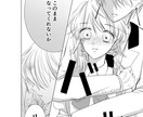 デジタル漫画の描き方教えます 【初心者向け♪】優しいデジタル漫画入門＊ イメージ4