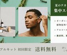 修正無料！格安でお値段以上のWeb画像を制作します SNS・バナー広告・ヘッダー等 その他画像もご相談ください！ イメージ8