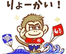 ビジネス用手描き似顔絵LINEスタンプ用作ります あなたの個性が一目でわかるキャラの似顔絵でビジネスを楽しく イメージ3