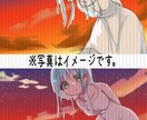 ポップで鮮やかなイラストを描きます サムネイル、アイコン等のイラストが必要な方へ イメージ6