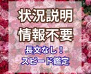 恋愛占【あの人の今の本音】情報不要タロットで視ます 状況説明なしでOK！彼の今の気持ち、気になりませんか？ イメージ1