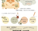 CanvaでSNS投稿画像を3枚制作します Instagram投稿を見やすく丁寧にデザインします イメージ8