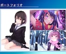 イラスト描きさん向け！悩み相談受けます 絵描きの悩みは絵描きの僕にお話しください！夢叶えましょう！ イメージ2