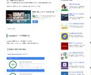 WordPress勉強中の為格安でHP作成します 初心者ですが、頑張って作成いたします！ イメージ5