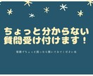 ちょっと困っている宿題助けます 分からないところをちょっとだけ質問したい人向け！ イメージ1