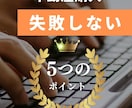 インスタグラムのフィード・リール作成代行します 投稿パターンやテンプレートあると安い！Canva制作急ぎ相談 イメージ2