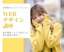 シンプルなバナー作成、SNS投稿画像作成します 修正は何度でも対応OK！ワーママ目線ならお任せください！ イメージ3