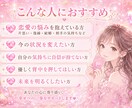 即日鑑定｜恋の未来を優しく読み解きます あの人の気持ち・片思い・2人の未来・復縁・相性 イメージ2