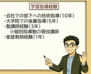 オンライン算数レッスンをします お客様の「わからない」に、真摯に寄り添い、解決します！ イメージ5