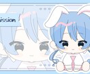 ちょこんとおすわりイラスト描きます アイコンや配信、グッズ用イラストとして！ イメージ3