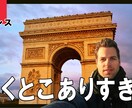 YouTubeのサムネを作成します 思わずクリックしたくなる！！！！！ イメージ2