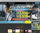 忙しい経営者の手間を減らすHP制作を致します 忙しい経営者・責任者のためのホームページ制作 イメージ3