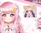 可愛いイラストを描かせていただきます 可愛いイラストと早くの納品が得意です！ イメージ6