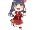 SD・ミニキャラ・チビキャライラスト制作します SNSアイコンや動画配信におすすめです！ イメージ5