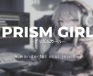 あなたにとって素敵なオリジンルを作曲いたします オールジャンルで対応いたします。 イメージ2
