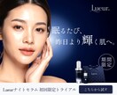 ２枚で￥1,500！ バナー制作いたします バナー・ヘッダー・SNS用画像など柔軟に対応！ イメージ4