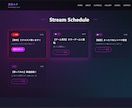 VTuber向けLPをAIで制作します 世界観そのままWebに。15000円〜即納 イメージ6