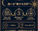あなたの運命が動きやすい日を3日お伝えします 1ヶ月の運勢と最適な行動タイミングを３日伝えます イメージ3