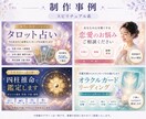 マーケターが【ココナラのサムネイル】作成します クリックされるサムネイル作成、全業種対応 イメージ4