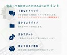 親しみやすい温かい雰囲気で伝わるバナー制作します | 小規模店舗・サロン・個人事業主さま向け イメージ2