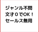 売らない売り方【AI時代の盲点】㊙️５記事教えます アフィリエイト稼ぎ方『ブログ設計』で稼ぐ！売上げUP、やり方 イメージ4