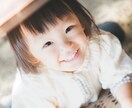 子育て・パパに関する相談・愚痴なんでも聞きます シングルファザーが子育て中の皆様の心をサポート イメージ2