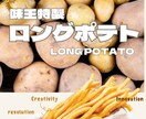 秒で認知されるタペストリー制作します 一目で何屋さんかわかるタペストリー作ります イメージ3