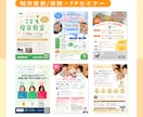 講座・親子イベント・保険セミナーチラシ作ります はじめての方も安心！情報整理・申込導線まで考えて設計します イメージ6