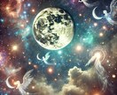 星/精霊を用いた霊視術でお二人について深く視ます 【恋愛専門】思念・潜在意識を見通し、秘められた想いを明らかに イメージ1
