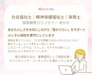 頭のモヤモヤを整理する思考整理コーチングをします ストレスの仕組みを理解しながら 自分に合う対処法を整理します イメージ4